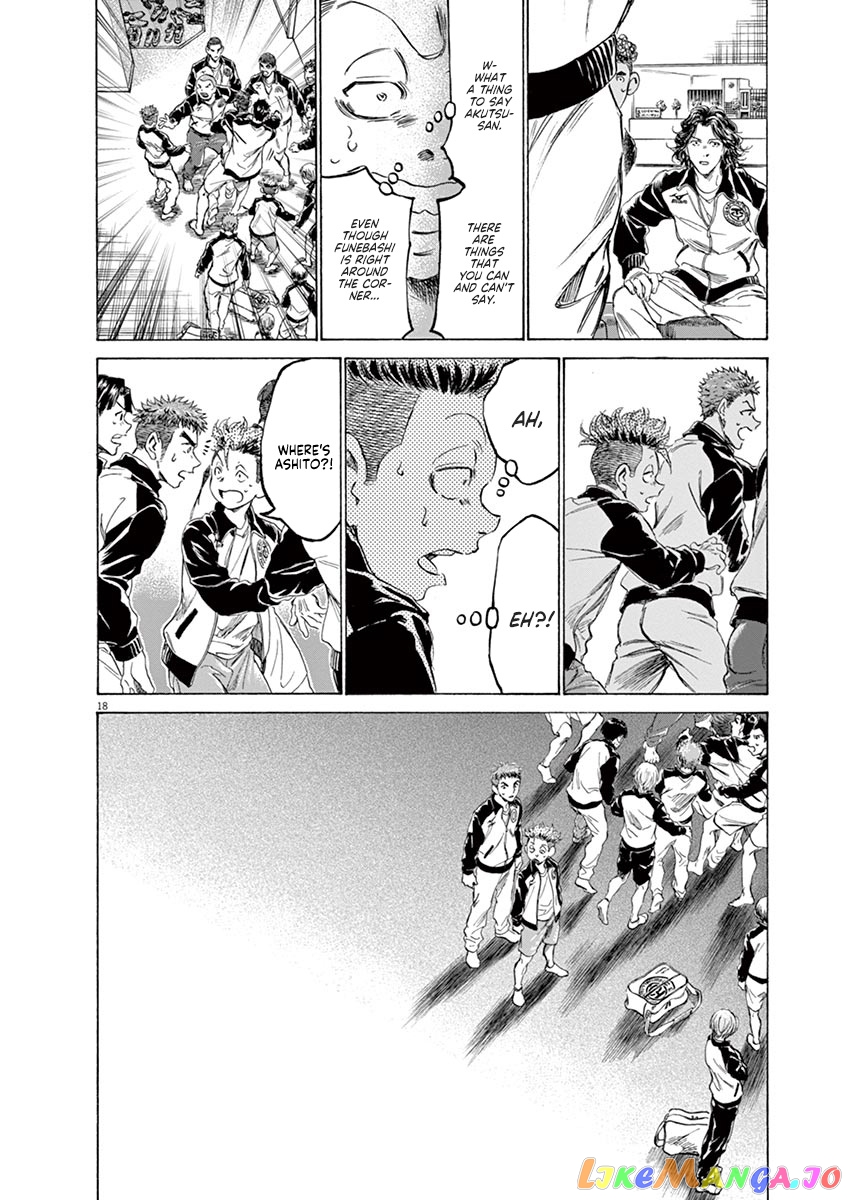 Ao Ashi, Chapter 175 image 19